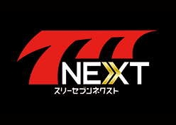 777NEXT（スリーセブンネクスト）