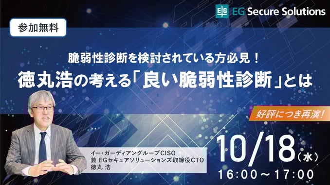 10月バナー大_肩書追加