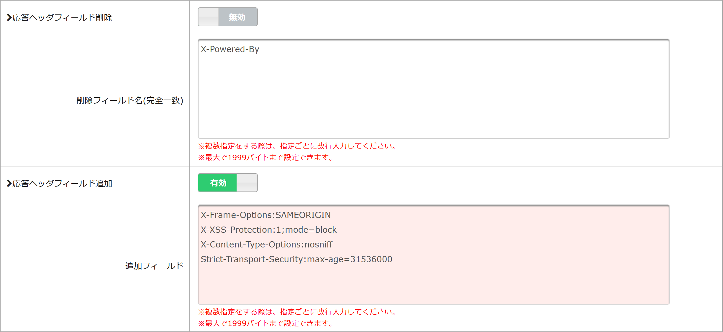function_respheader