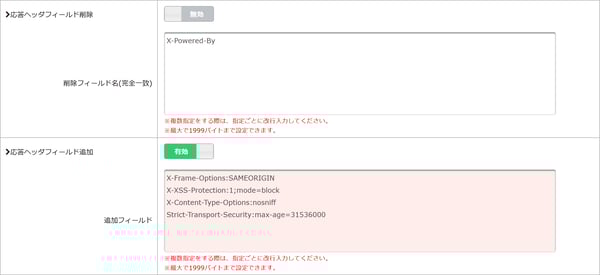function_respheader