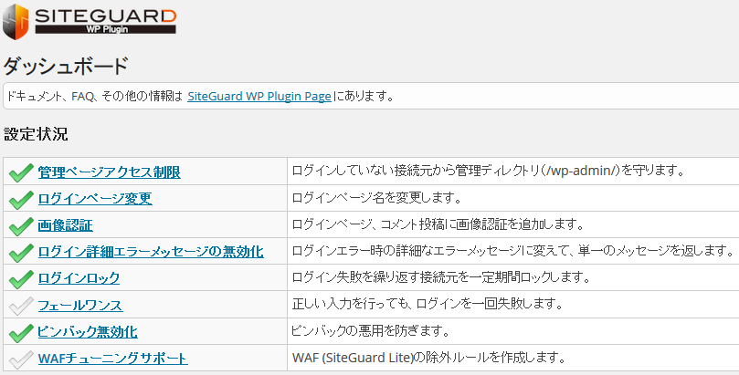 wp_plugin_db