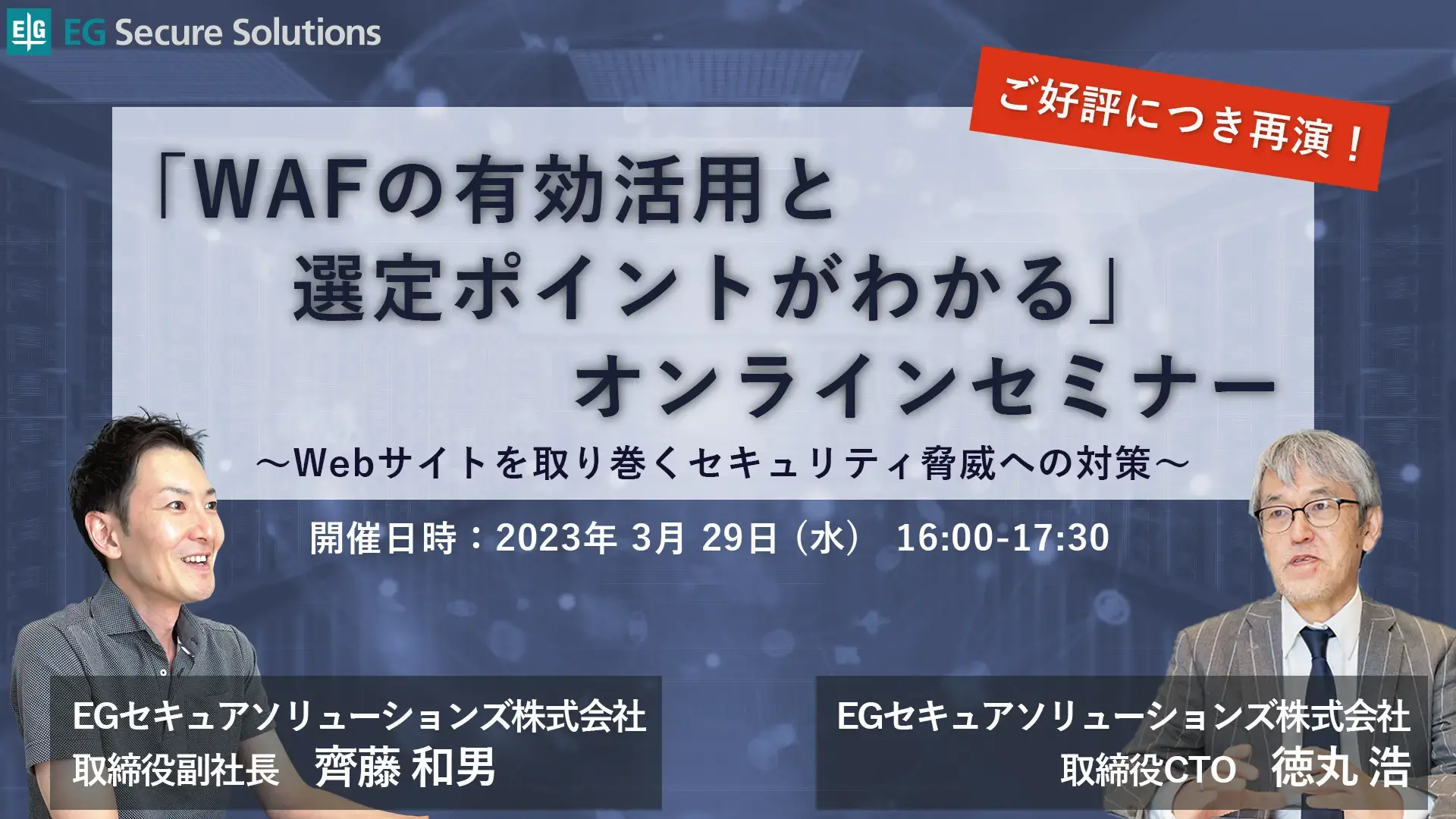 N 気功セミナー セミナー開催のお知らせ】8/22開催「生成AI活用セミナー～高知は