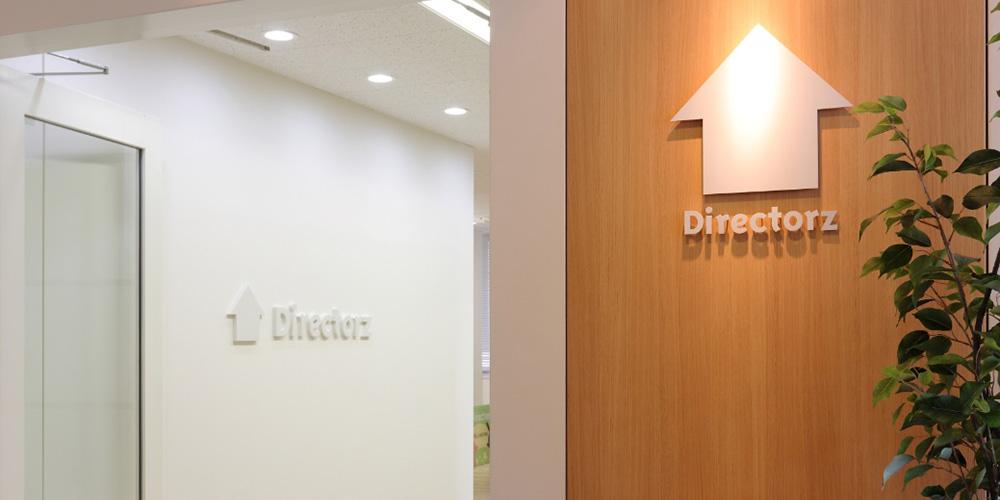 株式会社ディレクターズ