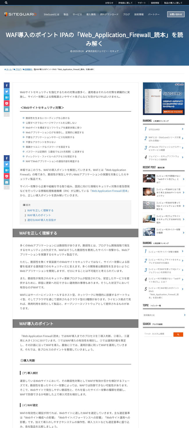ブログ購読のお申込み