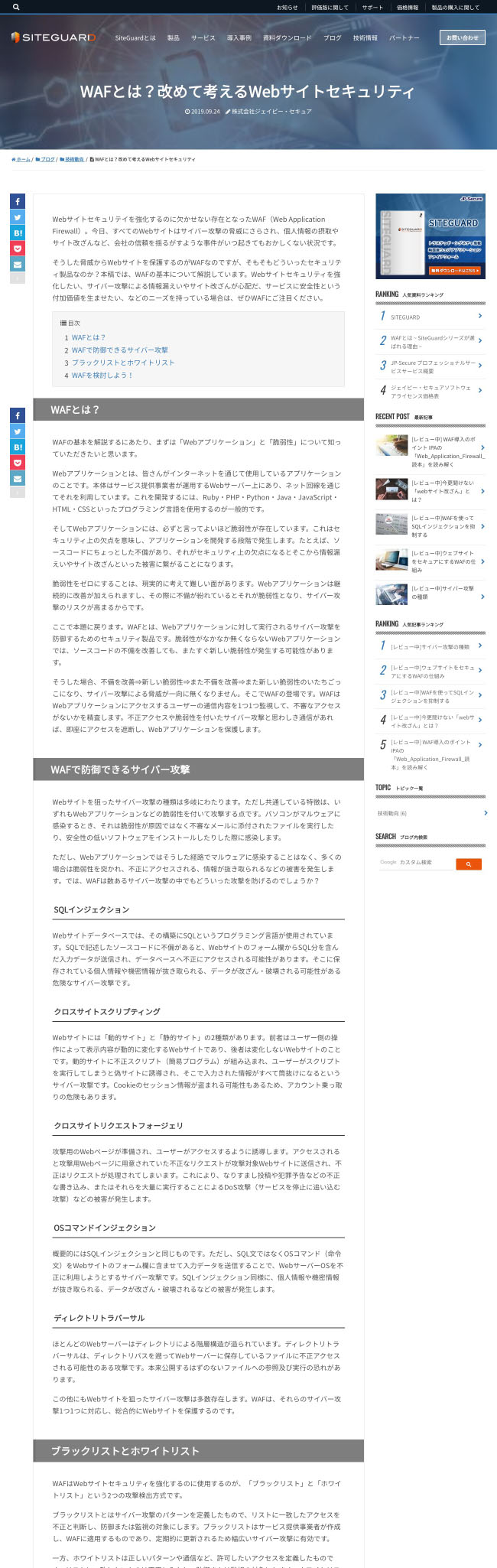 ブログ購読のお申込み