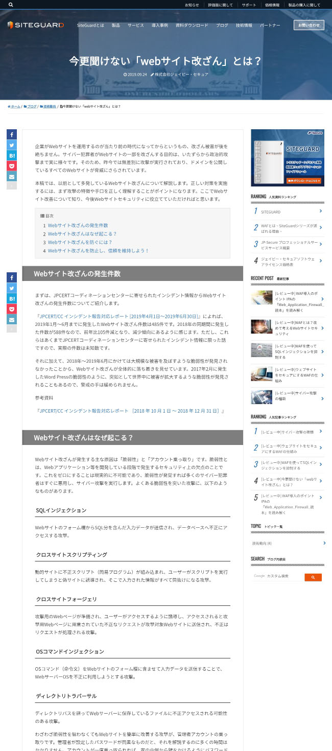 ブログ購読のお申込み