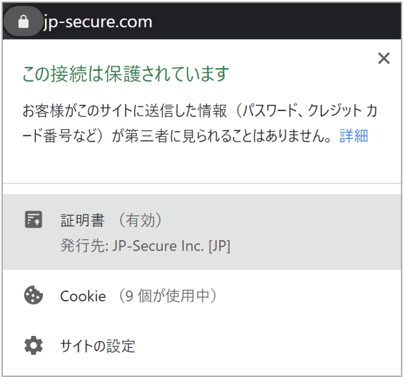 EV-SSL