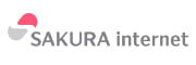 SAKURA internet