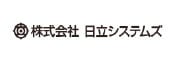 株式会社日立システムズ